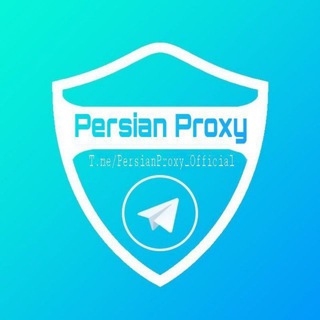 لوگوی کانال تلگرام persianproxy_official — Persian Proxy | پروکسی