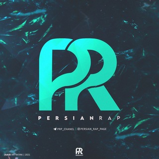 لوگوی کانال تلگرام persianrap_chanel — PersianRap | رپفارسی