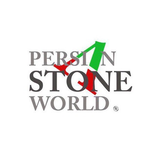 لوگوی کانال تلگرام persianstoneworld — PersianStoneWorld