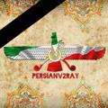 Logo saluran telegram persianv2ray_org — 🔑𝗣𝗲𝗿𝘀𝗶𝗮𝗻 𝗩𝟮𝗿𝗮𝘆🔒