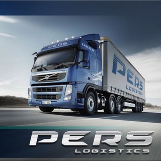 Telgraf kanalının logosu perslogistics — ALİ BAL / PERS LOGISTICS TURKİYE🇹🇷İRAN🇮🇷 İRAN 🇮🇷TÜRKİYE🇹🇷 İRAN 🇮🇷EUROPA 🇪🇺 EUROPA🇪🇺 İRAN 🇮🇷