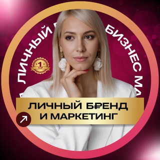 Логотип телеграм канала @persona_brand — бренд и маркетинг, ksandra