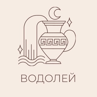 Логотип телеграм канала @personal_aquarius — 🪞Персональный Водолей