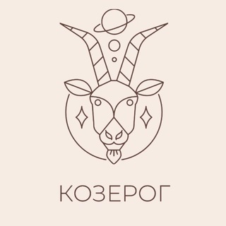 Логотип телеграм канала @personal_capricorn — 🪞Персональный Козерог