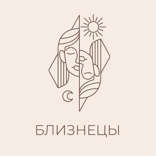 Логотип телеграм канала @personal_gemini — 🪞Персональные Близнецы