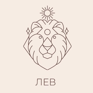 Логотип телеграм канала @personal_leo — 🪞Персональный Лев