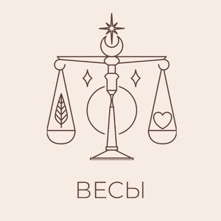 Логотип телеграм канала @personal_libra — 🪞Персональные Весы