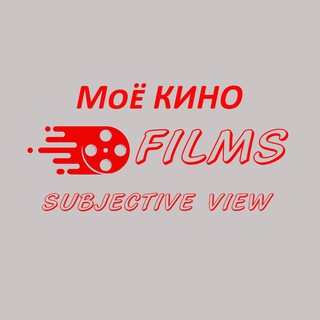 Логотип телеграм канала @personal_movies — Моё КИНО