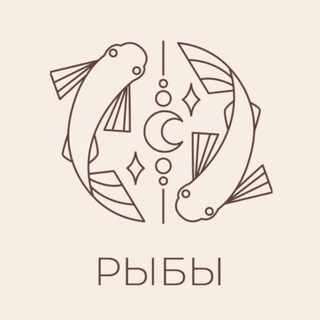 Telegram channel 🪞Персональные Рыбы logo