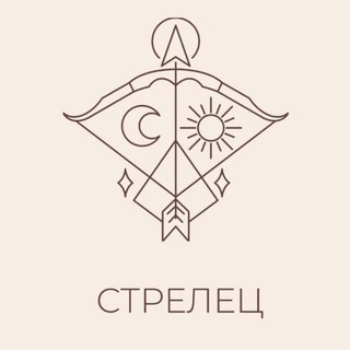 Логотип телеграм канала @personal_sagittarius — 🪞Персональный Стрелец