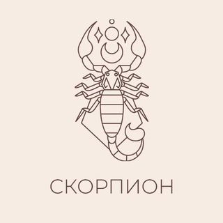 Telegram channel 🪞Персональный Скорпион logo