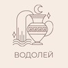 Логотип телеграм канала @personal_aquarius — 🪞Персональный Водолей