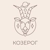 Логотип телеграм канала @personal_capricorn — 🪞Персональный Козерог