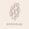 Логотип телеграм канала @personal_gemini — 🪞Персональные Близнецы