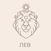 Логотип телеграм канала @personal_leo — 🪞Персональный Лев