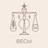 Логотип телеграм канала @personal_libra — 🪞Персональные Весы