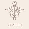 Telegram channel 🪞Персональный Стрелец logo