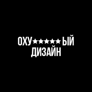 Логотип телеграм канала @personaldesignerreview — Design отзывы