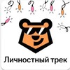 Логотип телеграм канала @personaltrackum — Личностный трек Умскул