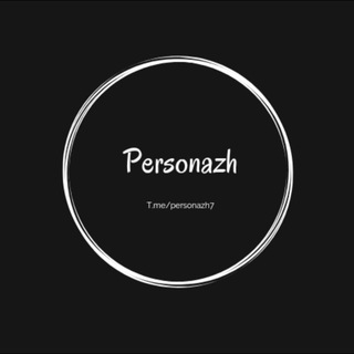 Telegram kanalining logotibi personazh7 — 𐌿ᥱρᥴ᧐нᥲж