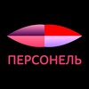 Логотип телеграм канала @personelekb — Персонель косметология