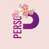 Логотип телеграм канала @persono — Persono| Новости | Шоу-бизнес | Блогеры | Бизнес