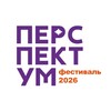 Логотип телеграм канала @perspectum_awards — Фестиваль маркетинговых услуг «Перспектум»