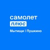 Логотип телеграм канала @perspektiva24_mytischi — Самолет Плюс - Мытищи / Пушкино