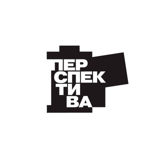 Логотип телеграм канала @perspektivafilm — ПЕРСПЕКТИВА