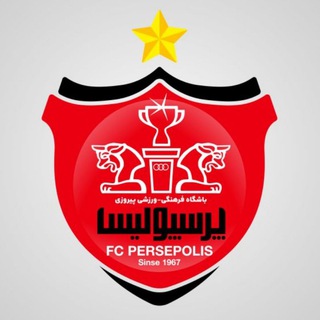 لوگوی کانال تلگرام perspolis_mashhad_99 — کانال توسعه پرسپولیس