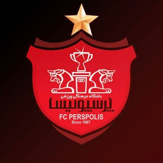 Logo saluran telegram perspolis_tehrann — پرسپولیس