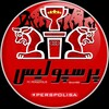 لوگوی کانال تلگرام perspolisa — کانال هواداران پرسپولیس