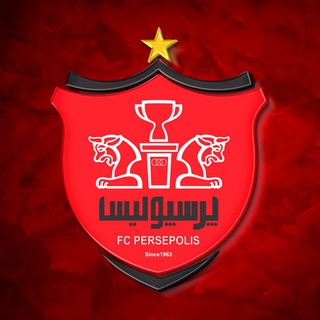 لوگوی کانال تلگرام perspolisfc_we — پرسپولیس | Perspolis