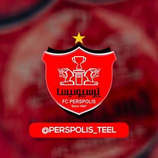 لوگوی کانال تلگرام perspolisfuni — کانال هواداران پرسپولیس