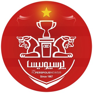 Logo de la chaîne télégraphique perspolisiha_news - هواداران پرسپولیس