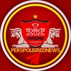 لوگوی کانال تلگرام perspolisrednews — کانال هواداران پرسپولیس