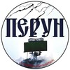 Логотип телеграм канала @perunsvarozhich — 𝕻𝖊𝖗𝖚𝖓 𝕾𝖛𝖆𝖗𝖔𝖟𝖍𝖎𝖈𝖍