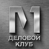 Логотип телеграм канала @perv_club — Первый деловой клуб, Красноярск