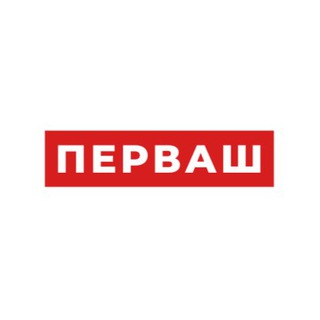 Telegram арнасының логотипі pervashkz — ПЕРВАШ❤️