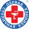 Логотип телеграм канала @pervaya_stolichnaya_klinika — Первая Столичная Клиника