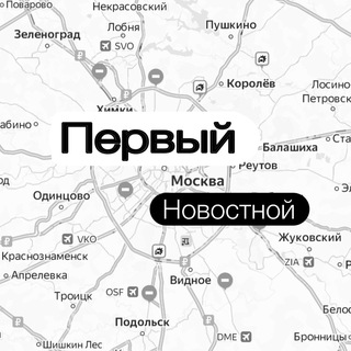 Логотип телеграм канала @perviy_istoricheskiy — Первый Новостной
