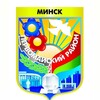 Лагатып тэлеграм-канала pervminsk — Минск | Первомайский район