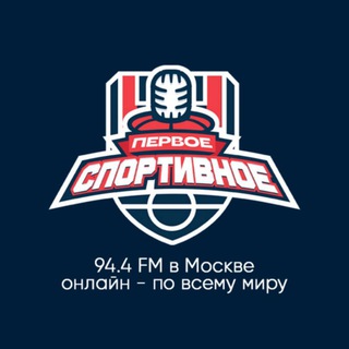 Логотип телеграм канала @pervoesportivnoe — Первое Спортивное