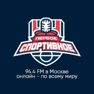 Логотип телеграм канала @pervoesportivnoe — Первое Спортивное
