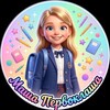 Логотип телеграм канала @pervoklassnikam — Первоклассники | Маша Первоклаша