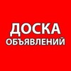 Логотип телеграм канала @pervomaisk2024 — Online Первомайский