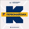 Логотип телеграм -каналу pervomaysk_kor — Кореспондент Первомайська