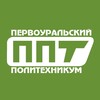 Логотип телеграм канала @pervouralsk_ppt — Первоуральский политехникум