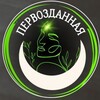Логотип телеграм канала @pervozdanaya — ПЕРВОЗДАННАЯ | Женское сообщество
