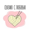Логотип телеграм канала @pervshagg — Первые шаги - вязание